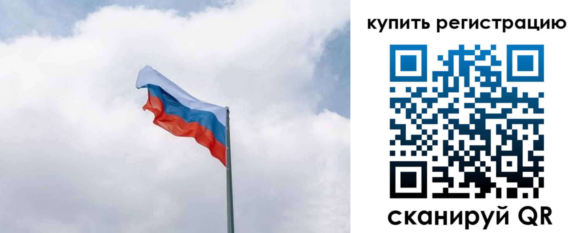регистрация для дет. сада в Ершове