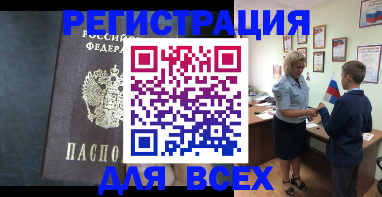 регистрация для дет. сада в Ершове